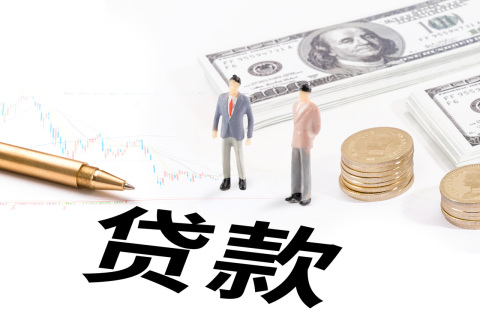 行駛證貸款(機動車行駛證貸款)? (http://www.xifuyun.com/) 知識問答 第1張