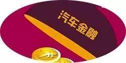 易鑫公司抵押車貸款可靠嗎(易鑫車子抵押貸款)? (http://www.xifuyun.com/) 知識(shí)問(wèn)答 第3張