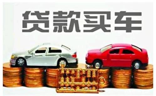 用車抵押在銀行貸款需要什么手續(xù)(用車抵押在銀行貸款需要什么手續(xù))? (http://www.xifuyun.com/) 知識問答 第1張