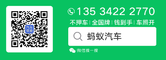 用汽車貸款怎么貸(用車去貸款)? (http://www.xifuyun.com/) 知識問答 第1張