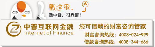 用汽車貸款的平臺(用汽車貸款app)? (http://www.xifuyun.com/) 知識問答 第1張