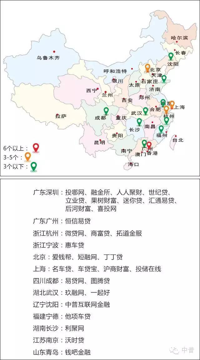 用汽車貸款的平臺(用汽車貸款app)? (http://www.xifuyun.com/) 知識問答 第6張