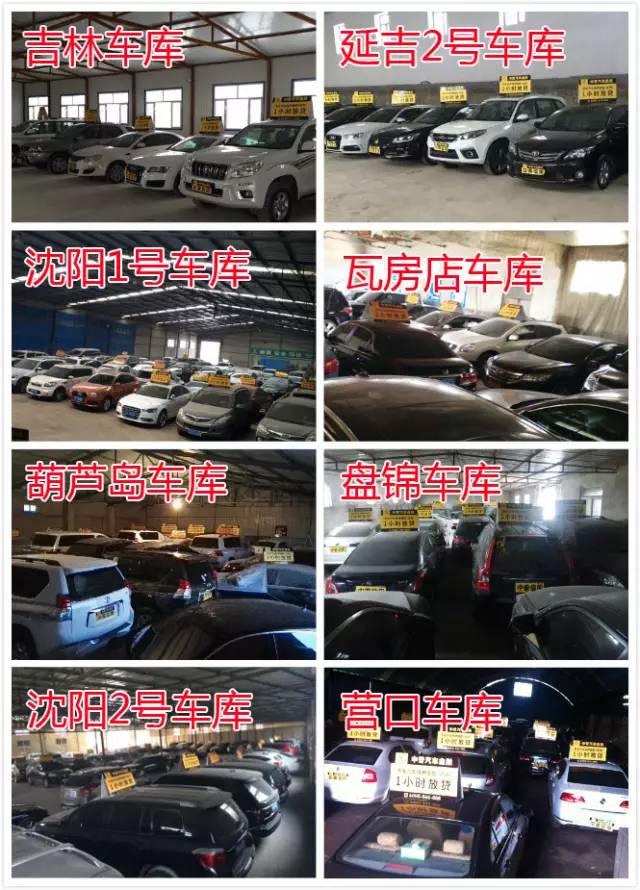 用汽車貸款的平臺(用汽車貸款app)? (http://www.xifuyun.com/) 知識問答 第10張