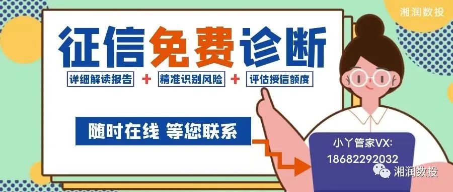 有車就能貸款不看征信的有嗎(征信報告可以看到車貸嗎)? (http://www.xifuyun.com/) 知識問答 第3張