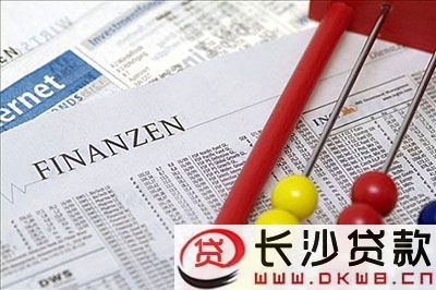 易鑫車抵押貸款正規嗎(鑫源抵押車)? (http://www.xifuyun.com/) 知識問答 第2張