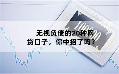 有行駛證就能貸款的口子(2020行駛證按揭車借錢口子)? (http://www.xifuyun.com/) 知識問答 第1張