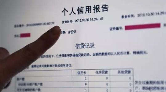 有沒有幫忙貸款的(有幫忙貸款沒還的人嗎)? (http://www.xifuyun.com/) 知識問答 第3張