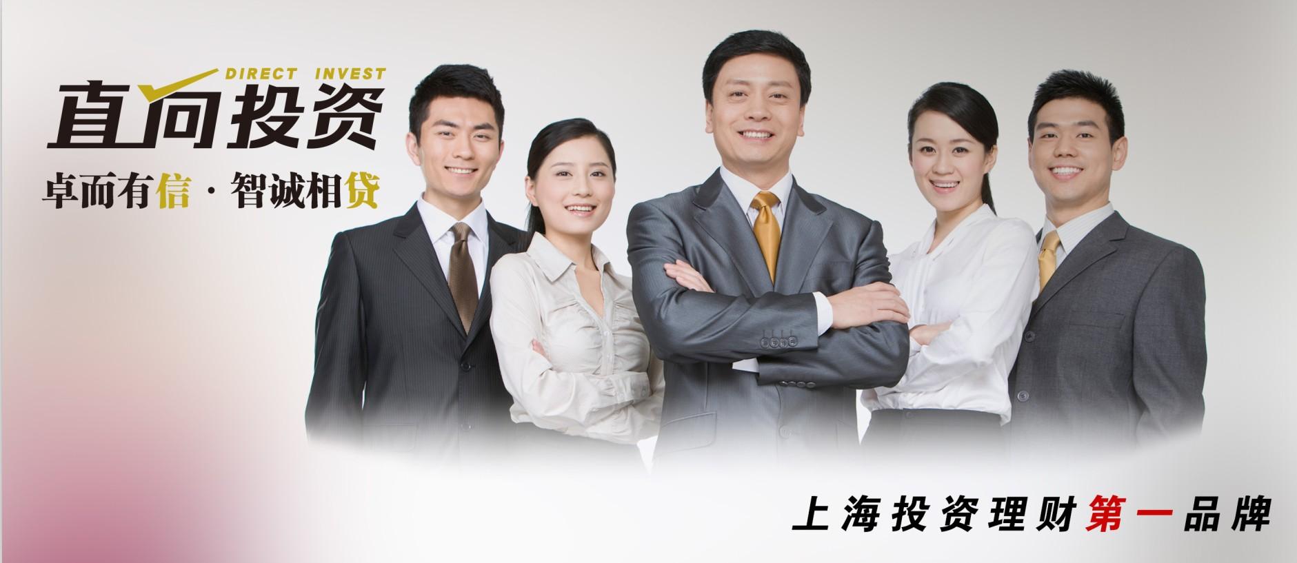 在上海用車子抵押貸款在哪里辦理(上海車抵押貸款不押車)? (http://www.xifuyun.com/) 知識問答 第1張