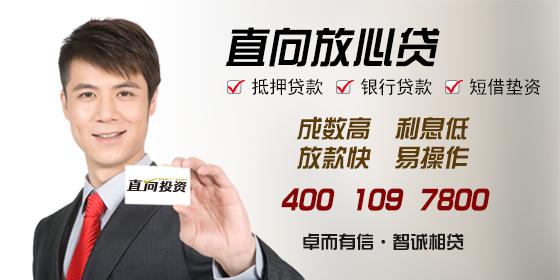 在上海用車子抵押貸款在哪里辦理(上海車抵押貸款不押車)? (http://www.xifuyun.com/) 知識問答 第2張