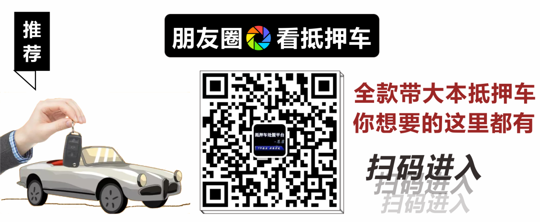 怎么查車(chē)輛抵押沒(méi)抵押(抵押車(chē)查車(chē)怎么辦)? (http://www.xifuyun.com/) 知識(shí)問(wèn)答 第1張