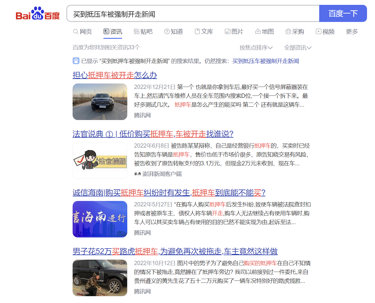 張家港車抵押(張家港汽車抵押貸款不押車)? (http://www.xifuyun.com/) 知識問答 第3張
