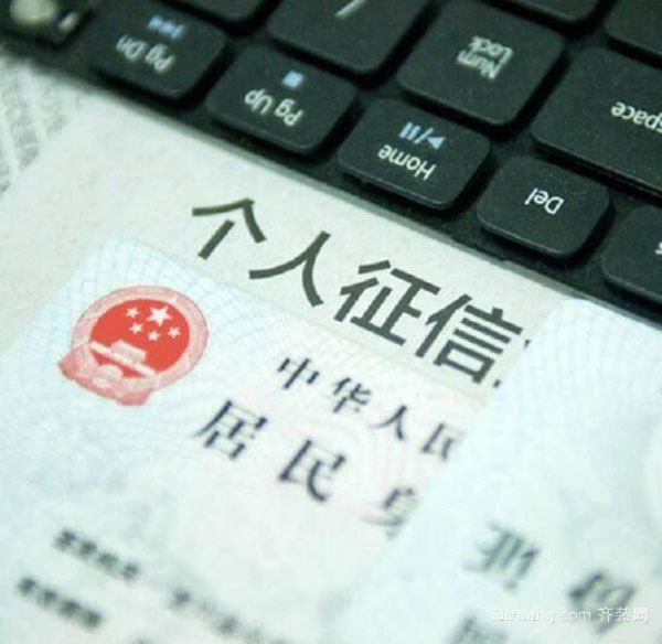 征信不好但是有車怎么貸款(征信貸款車有貸款能過(guò)戶嗎)? (http://www.xifuyun.com/) 知識(shí)問(wèn)答 第1張