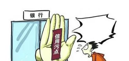 征信不好車輛綠本貸款可以做嗎(征信不好用汽車綠本貸款)? (http://www.xifuyun.com/) 知識(shí)問(wèn)答 第1張