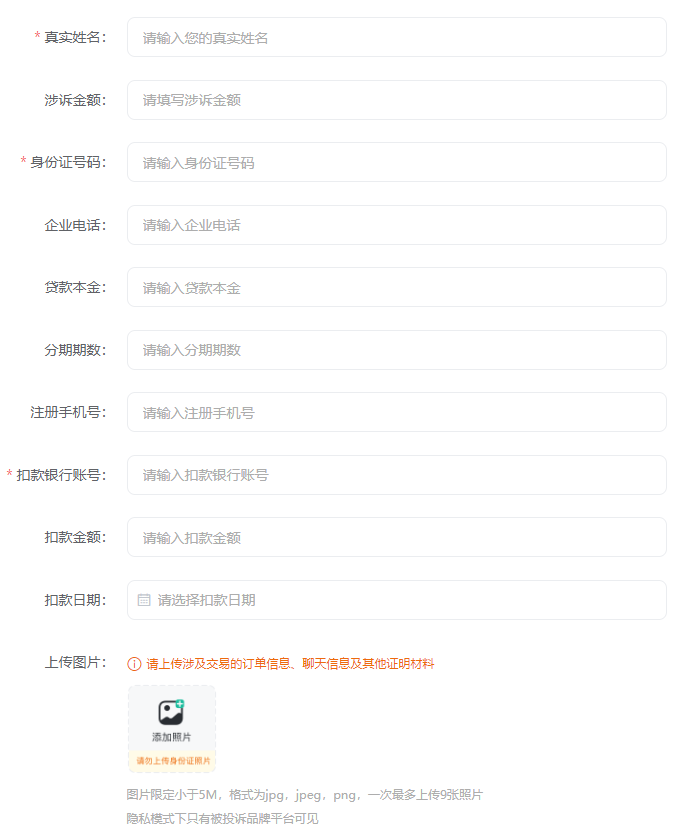 眾安貸(貸眾安貸欠一萬會起訴嗎)? (http://www.xifuyun.com/) 知識問答 第2張