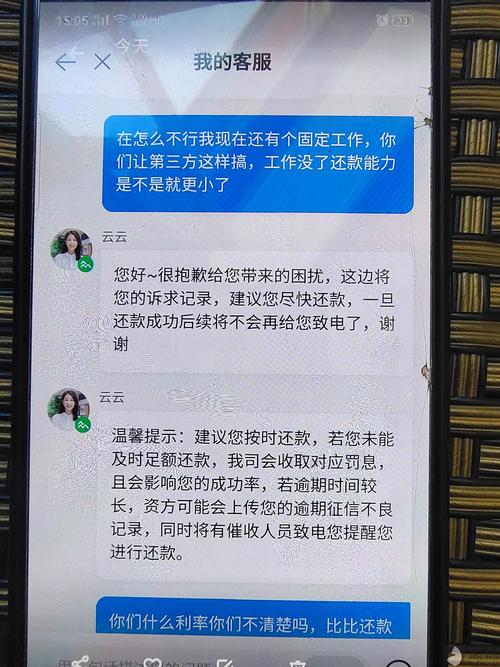 眾安貸(眾安貸款app)? (http://www.xifuyun.com/) 知識問答 第4張