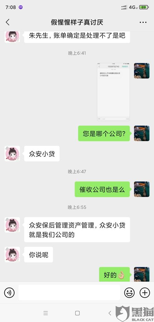 眾安貸(眾安貸款app)? (http://www.xifuyun.com/) 知識問答 第5張