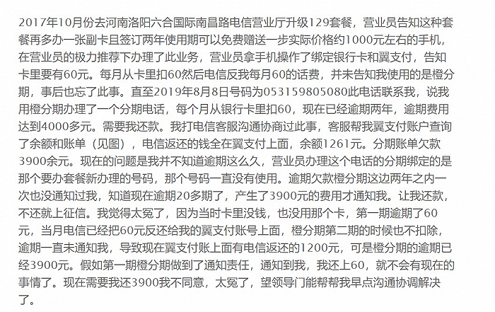 眾安小貸(眾安小貸logo)? (http://www.xifuyun.com/) 知識問答 第3張
