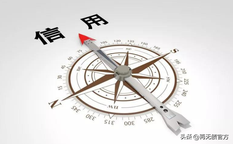 征信花了急需貸款(征信花必下款的口子)? (http://www.xifuyun.com/) 知識(shí)問(wèn)答 第2張