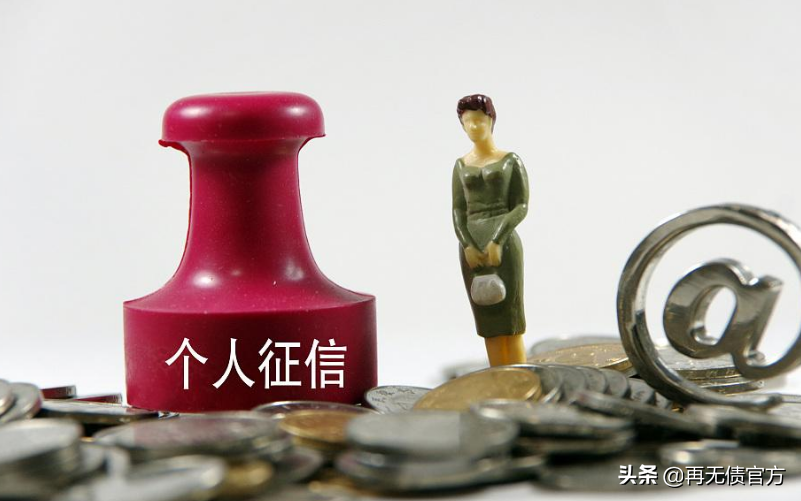 征信花了急需貸款(征信花必下款的口子)? (http://www.xifuyun.com/) 知識(shí)問(wèn)答 第3張