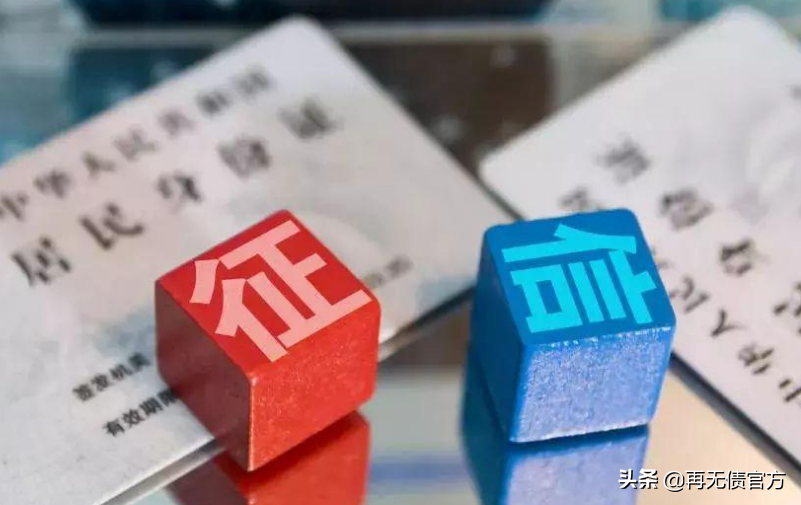 征信花了急需貸款(征信花必下款的口子)? (http://www.xifuyun.com/) 知識(shí)問(wèn)答 第4張