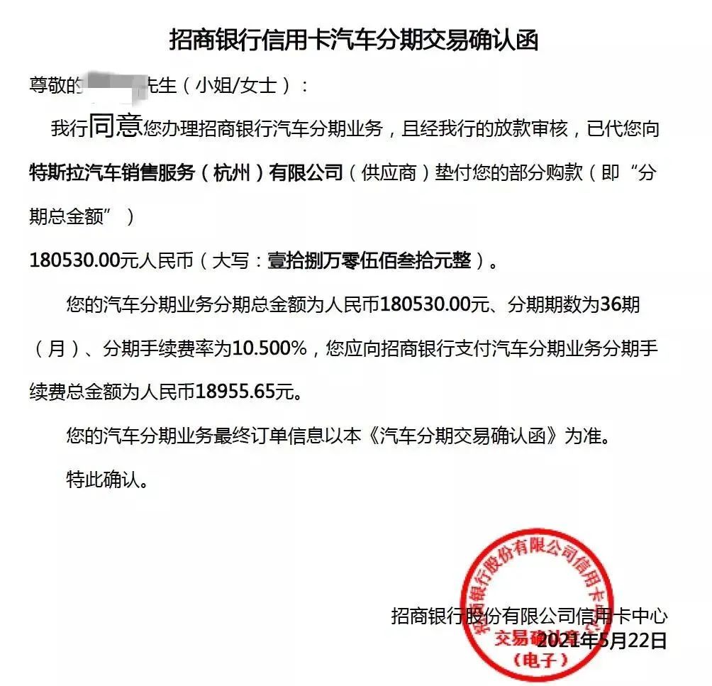 車貸利率(貸款車的利率)? (http://www.xifuyun.com/) 知識問答 第1張