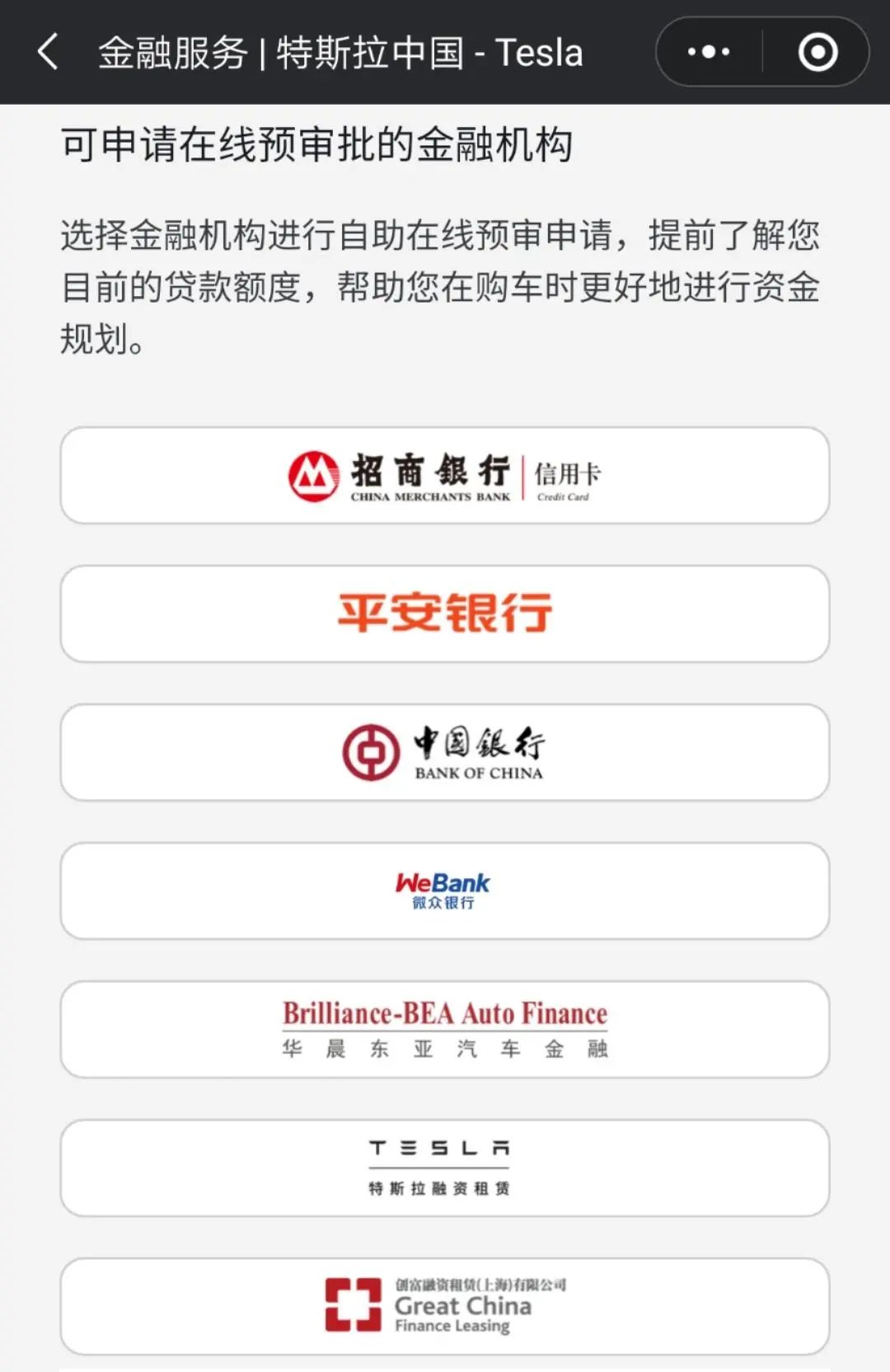 車貸利率(貸款車的利率)? (http://www.xifuyun.com/) 知識問答 第2張