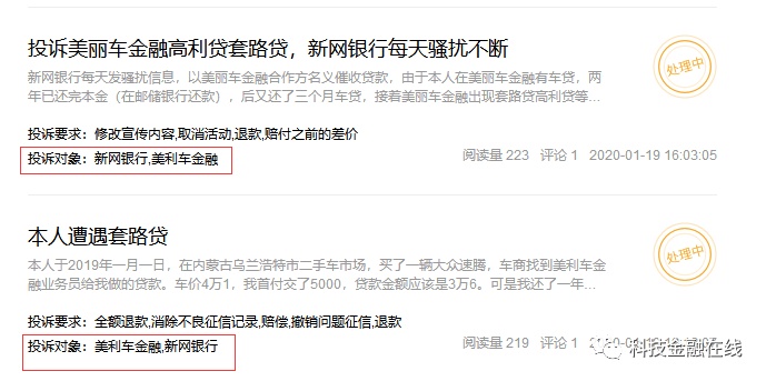 做汽車分期的金融公司(金融公司貸款分期汽車)? (http://www.xifuyun.com/) 知識問答 第5張