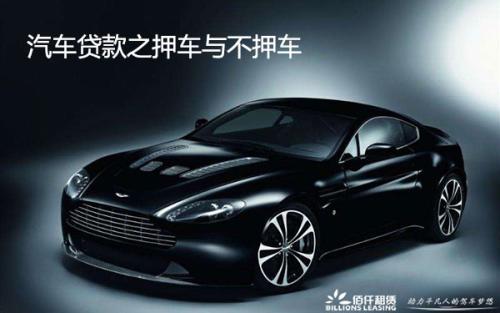 武漢車輛抵押貸款(武漢車子抵押貸款)? (http://www.xifuyun.com/) 知識問答 第1張