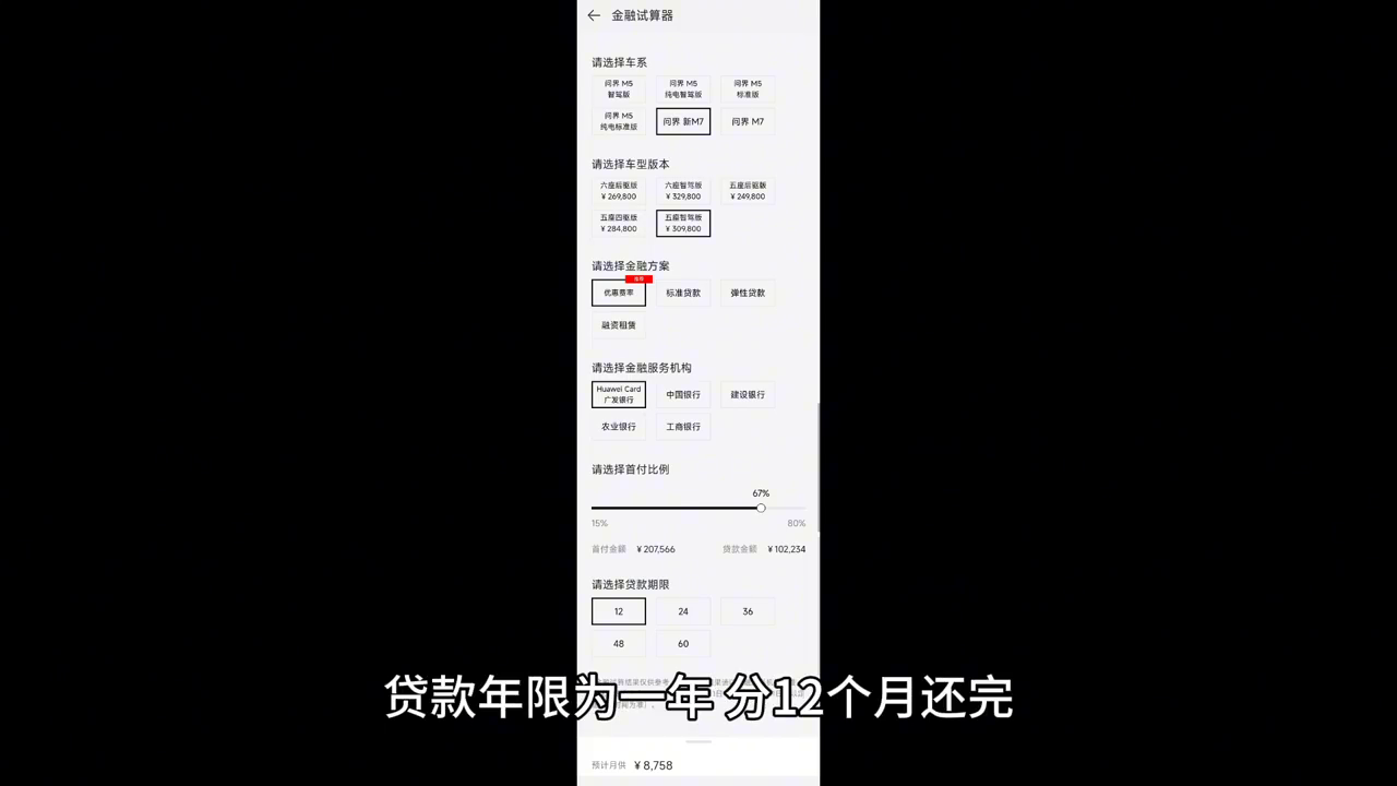 車貸計算機(2020年車貸計算機)? (http://www.xifuyun.com/) 知識問答 第5張