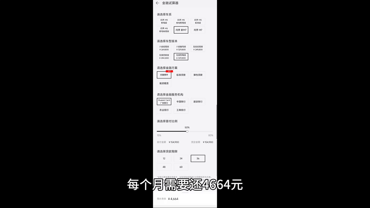 車貸計算機(2020年車貸計算機)? (http://www.xifuyun.com/) 知識問答 第7張
