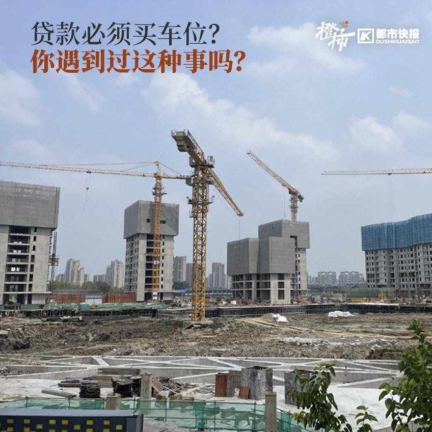 車位貸(車位貸款計(jì)算器)? (http://www.xifuyun.com/) 知識(shí)問答 第3張