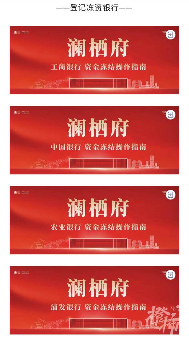車位貸(車位貸款計(jì)算器)? (http://www.xifuyun.com/) 知識(shí)問答 第4張