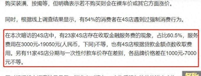 車貸計算機(貨款計算機器車貸款計算購房)? (http://www.xifuyun.com/) 知識問答 第4張