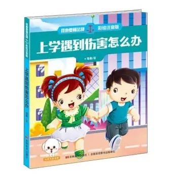 車抵押貸款不還的后果(抵押車貸款后車子還能使用嗎)? (http://www.xifuyun.com/) 知識問答 第1張