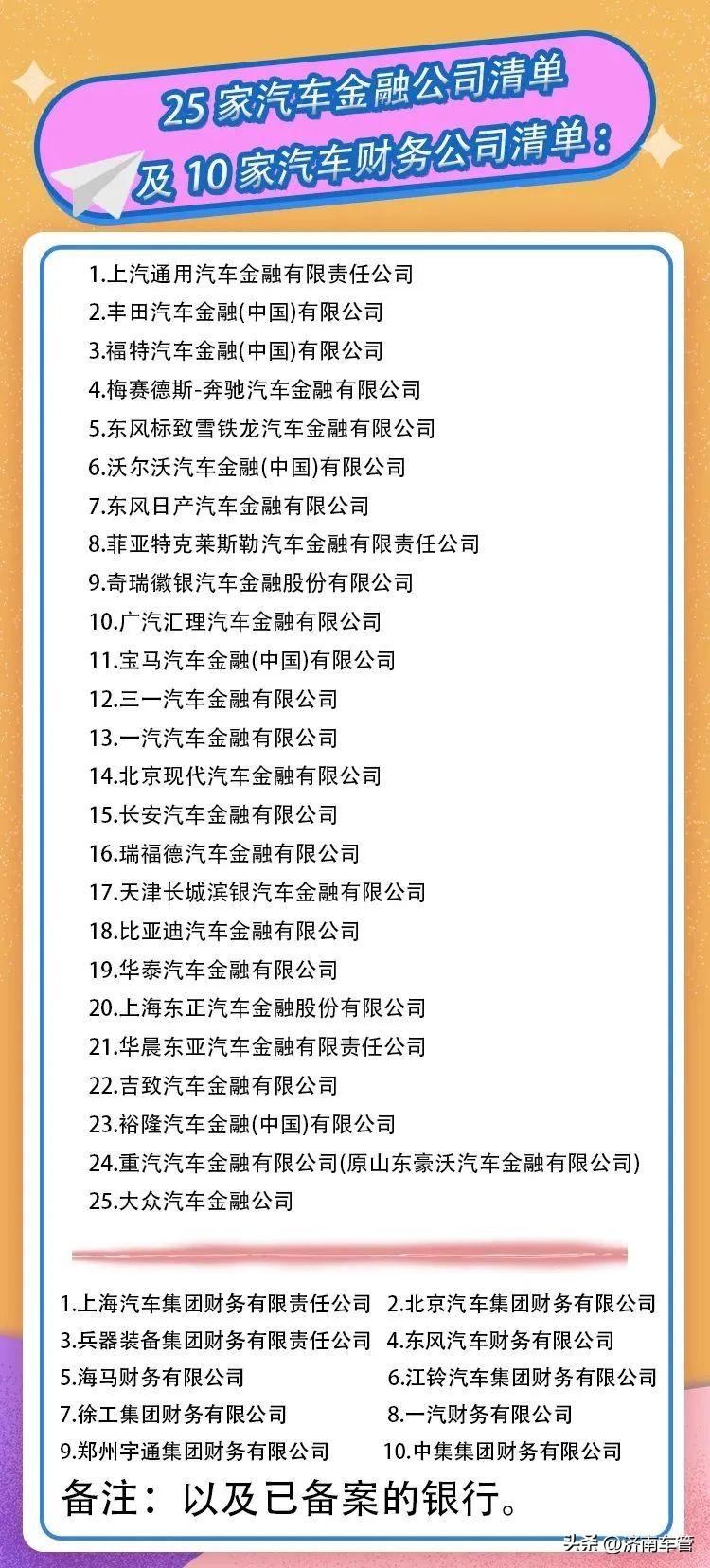 車管所辦理車輛抵押流程(抵押流程車輛辦理車管所要多久)? (http://www.xifuyun.com/) 知識問答 第2張