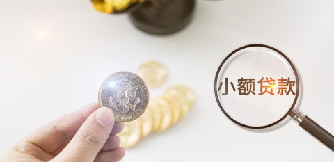 抵押貸款車能買嗎(抵押貸款買車看征信嗎)? (http://www.xifuyun.com/) 知識問答 第1張
