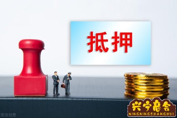 汽車抵押貸款平臺哪個好(有哪些汽車抵押貸款平臺)? (http://www.xifuyun.com/) 知識問答 第1張