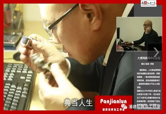 典當行金價(典當行金價)? (http://www.xifuyun.com/) 知識問答 第1張
