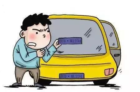 附近車輛典當(附近汽車典當行)? (http://www.xifuyun.com/) 知識問答 第5張