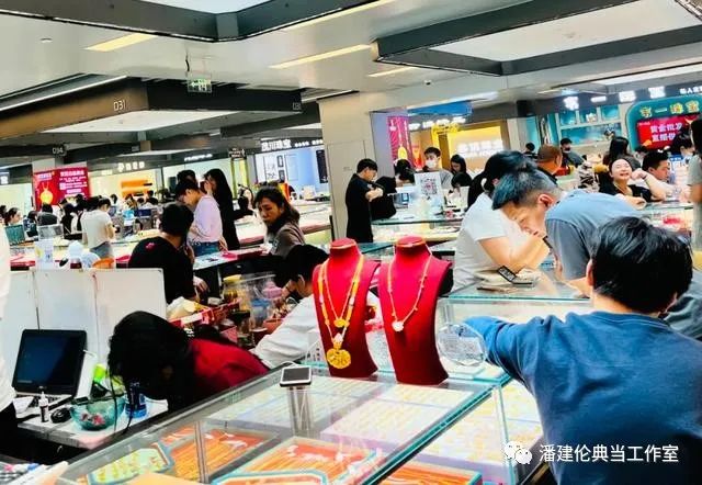 典當行金價(典當行黃金首飾價格)? (http://www.xifuyun.com/) 知識問答 第7張