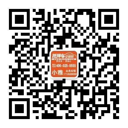 附近的抵押車市場(抵押車交易市場)? (http://www.xifuyun.com/) 知識問答 第7張
