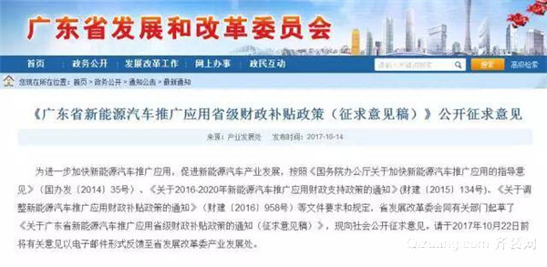 佛山汽車抵押貸款哪家好(佛山汽車抵押貸款收費合理)? (http://www.xifuyun.com/) 知識問答 第2張