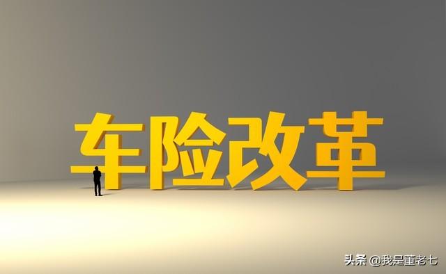 辦理汽車抵押貸款需要注意什么(抵押車輛貸款需要什么)? (http://www.xifuyun.com/) 知識問答 第2張