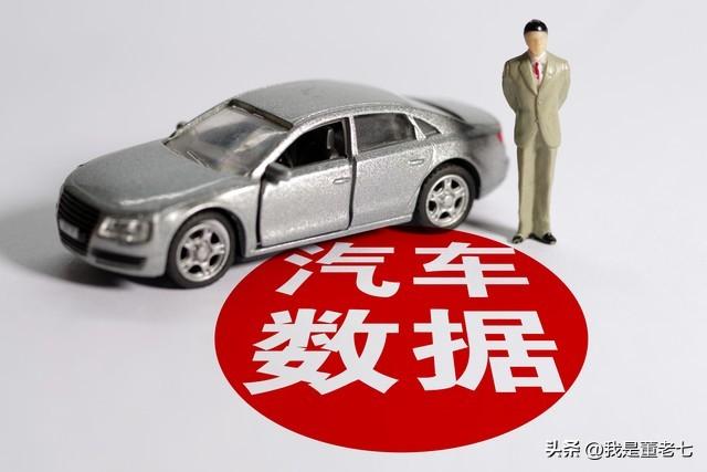 辦理汽車抵押貸款需要注意什么(抵押車輛貸款需要什么)? (http://www.xifuyun.com/) 知識問答 第3張