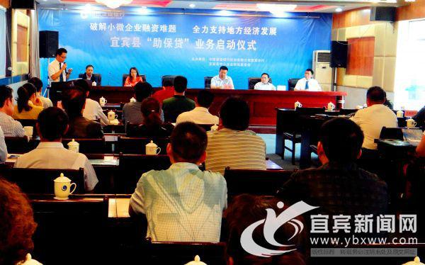 宜賓汽車抵押貸款(抵押宜賓貸款汽車可以嗎)? (http://www.xifuyun.com/) 知識問答 第2張
