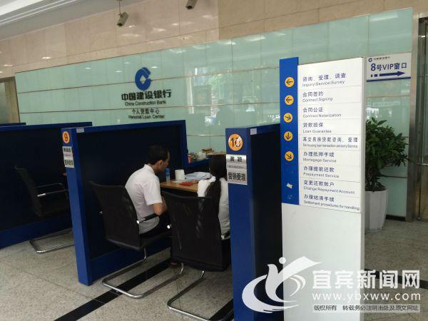 宜賓汽車抵押貸款(抵押宜賓貸款汽車可以嗎)? (http://www.xifuyun.com/) 知識問答 第4張