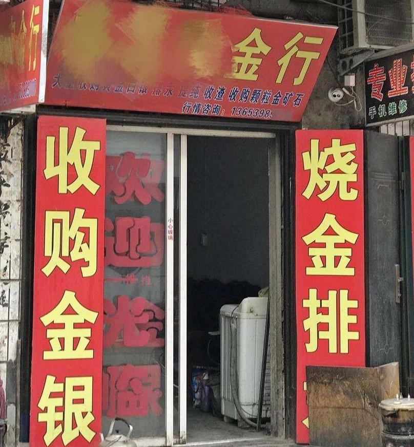 珠寶典當(珠寶典當衿)? (http://www.xifuyun.com/) 知識問答 第3張
