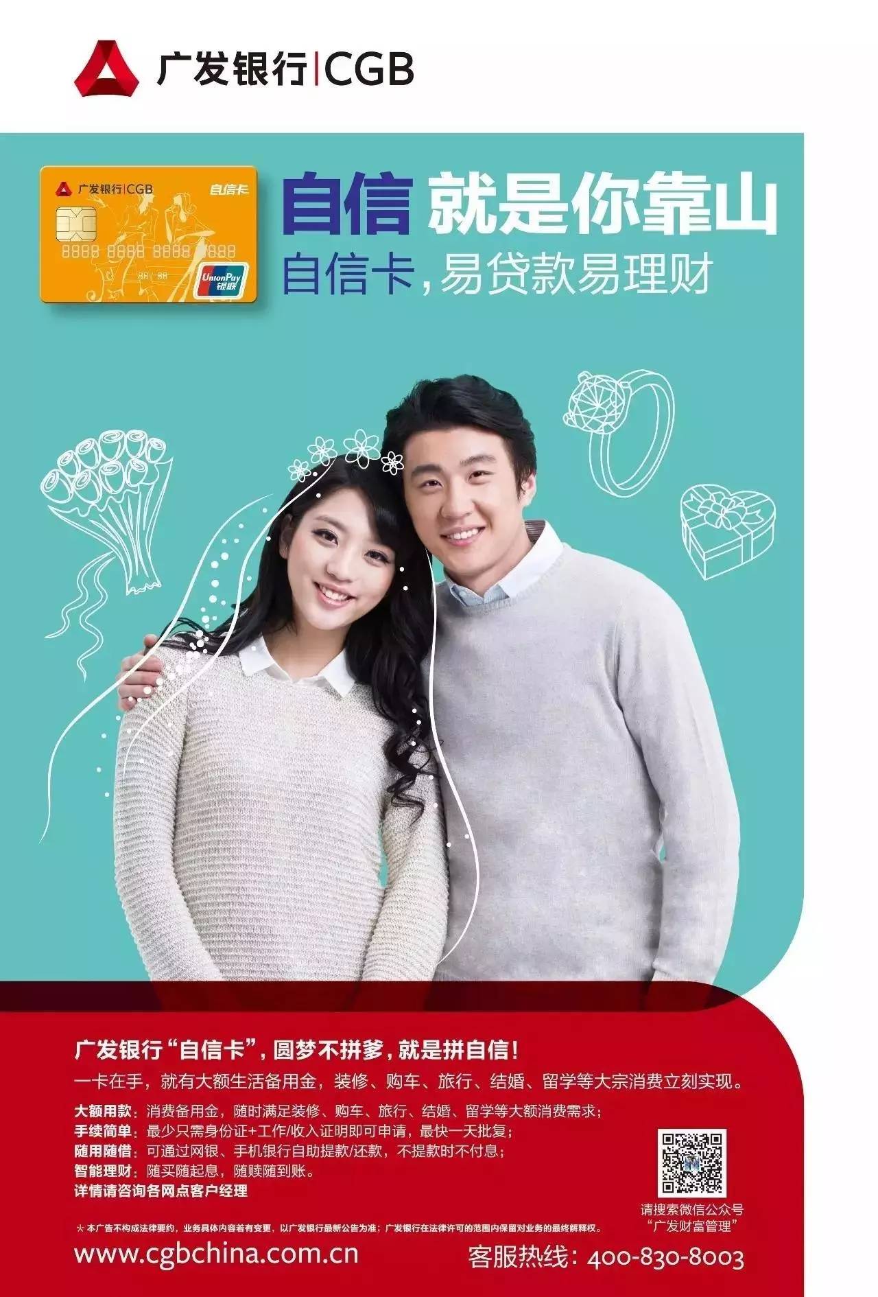 廣發銀行車貸(廣發銀行購車貸款)? (http://www.xifuyun.com/) 知識問答 第4張