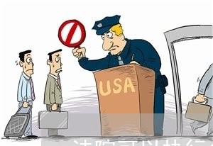 公司名下的車怎么抵押借錢(抵押車借錢名下公司怎么辦)? (http://www.xifuyun.com/) 知識問答 第1張