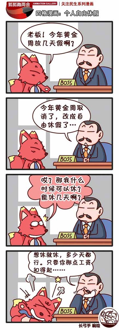 公司名下的車怎么抵押借錢(抵押車借錢名下公司怎么辦)? (http://www.xifuyun.com/) 知識問答 第3張